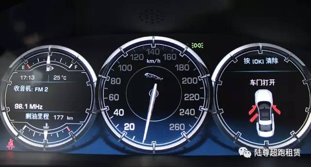 自驾租车
