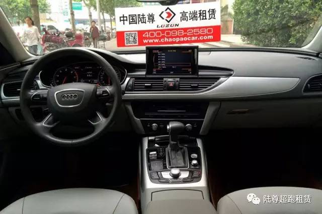 自驾租车