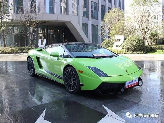 租跑车