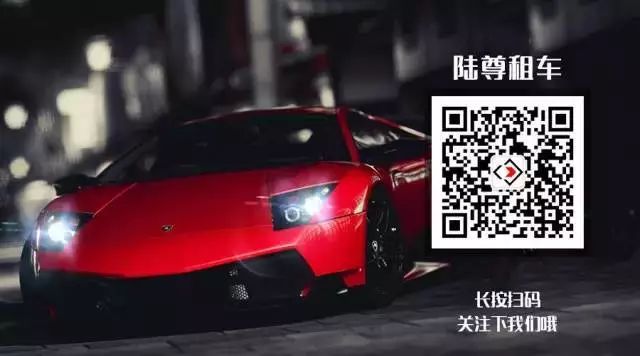 汽车租赁公司